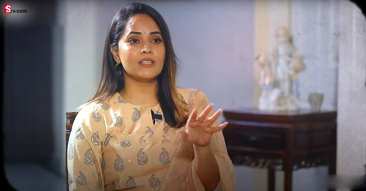 Anasuya: అనసూయ సంచలన వ్యాఖ్యలు.. ఇండస్ట్రీలో దేవదాసిలా పని చేయాలి.. గిల్లితే గిల్లించుకోవాలి..!