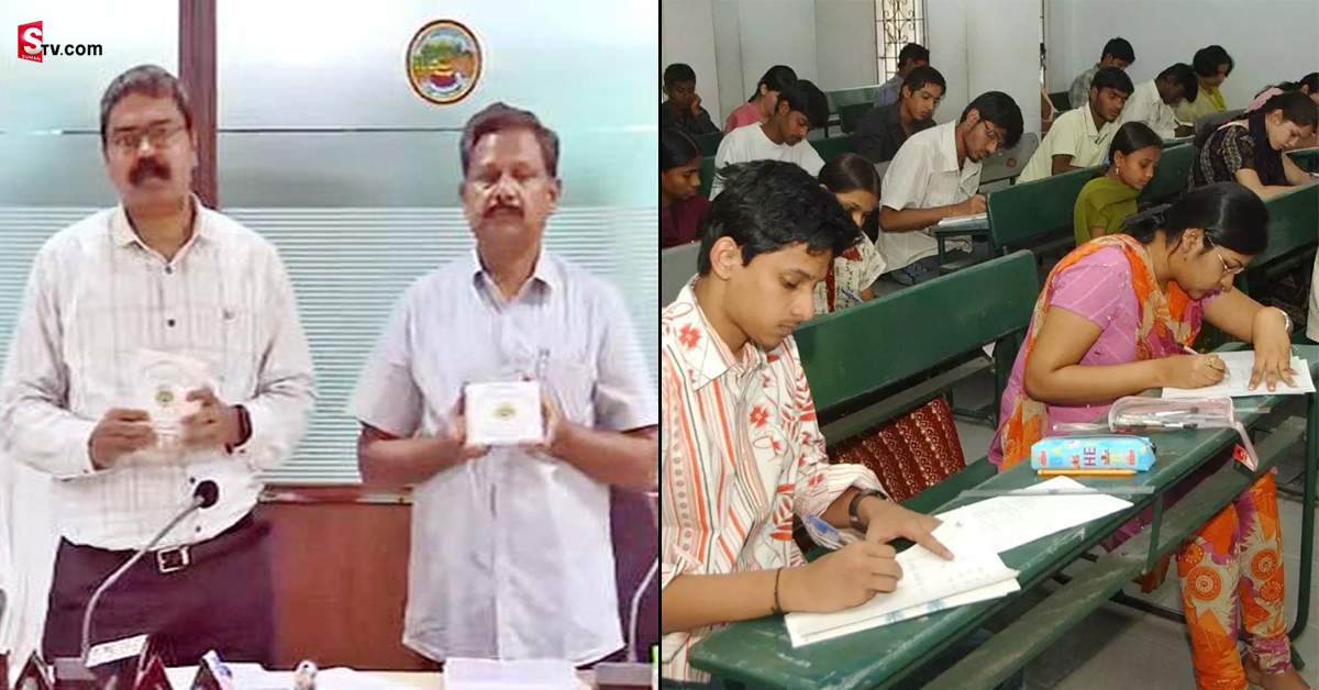 ఏపీ సప్లిమెంటరీ ఫలితాలు విడుదల.. రిజల్ట్స్ లింక్ ఇదే..
