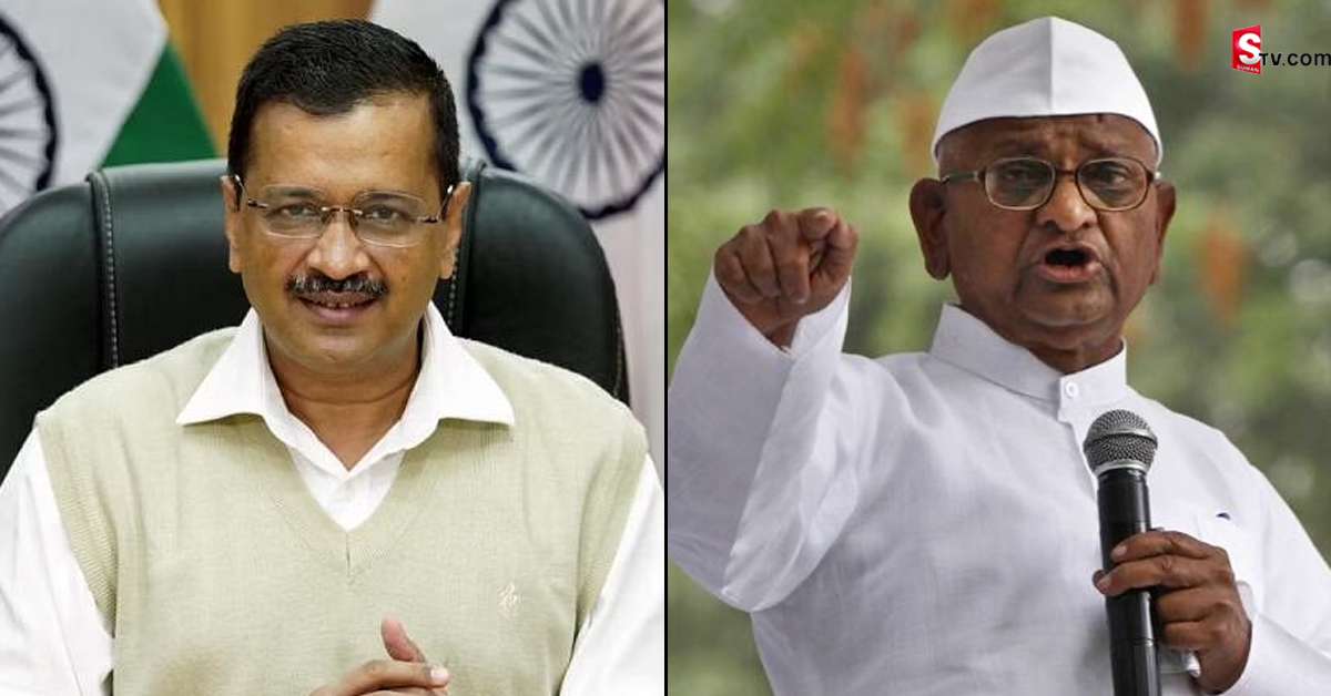 Anna Hazare: మాజీ శిష్యుడు అరవింద్‌ కేజ్రీవాల్‌పై అన్నా హజారే మండిపాటు!