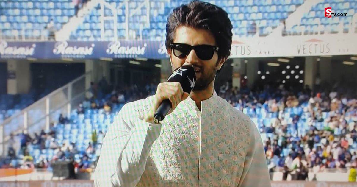 Asia Cup 2022: ఇండియా-పాకిస్థాన్‌ మ్యాచ్‌లో విజయ్‌ దేవరకొండ సందడి! టీమిండియా స్టార్‌పై ఇంట్రస్టింగ్‌ కామెంట్స్‌..!