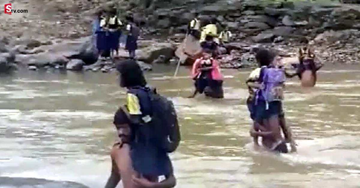వీడియో: చదువుకోసం ఎంత కష్టం.. నిత్యం వాగు దాటుతూ..
