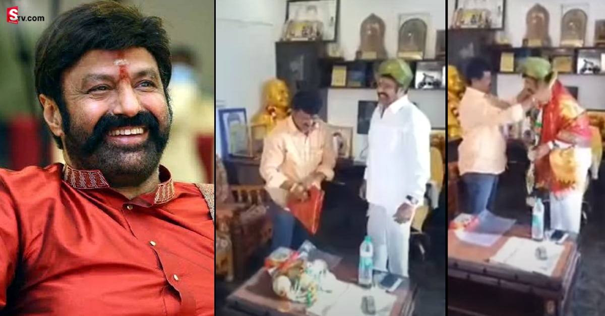Balakrishna: అభిమాని బర్త్‌డే.. బాలకృష్ణ ఇచ్చిన సర్‌ప్రైజ్‌ మాములుగా లేదు కదా!