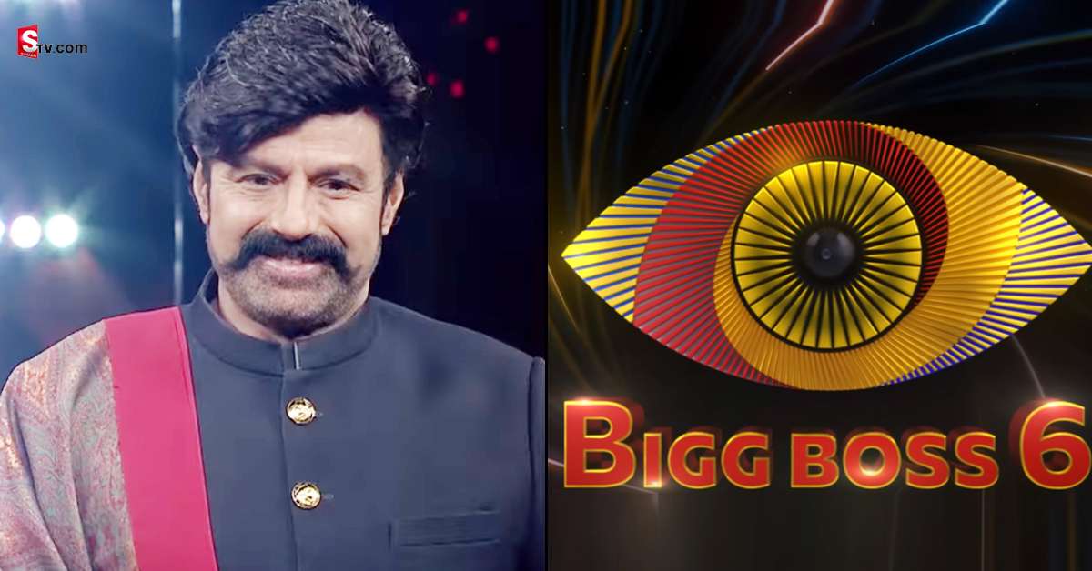 బాలయ్య అన్ స్టాపబుల్ క్రేజ్ ముందు బిగ్ బాస్-6 నిలుస్తుందా?