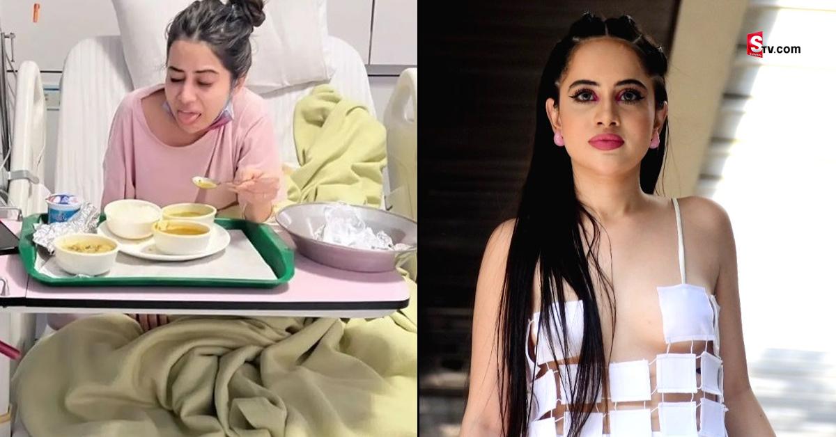 Urfi Javed: ఆస్పత్రిలో చేరిన బిగ్‌ బాస్‌ బ్యూటీ ఉర్ఫీ జావెద్‌.. కారణం ఏంటంటే?