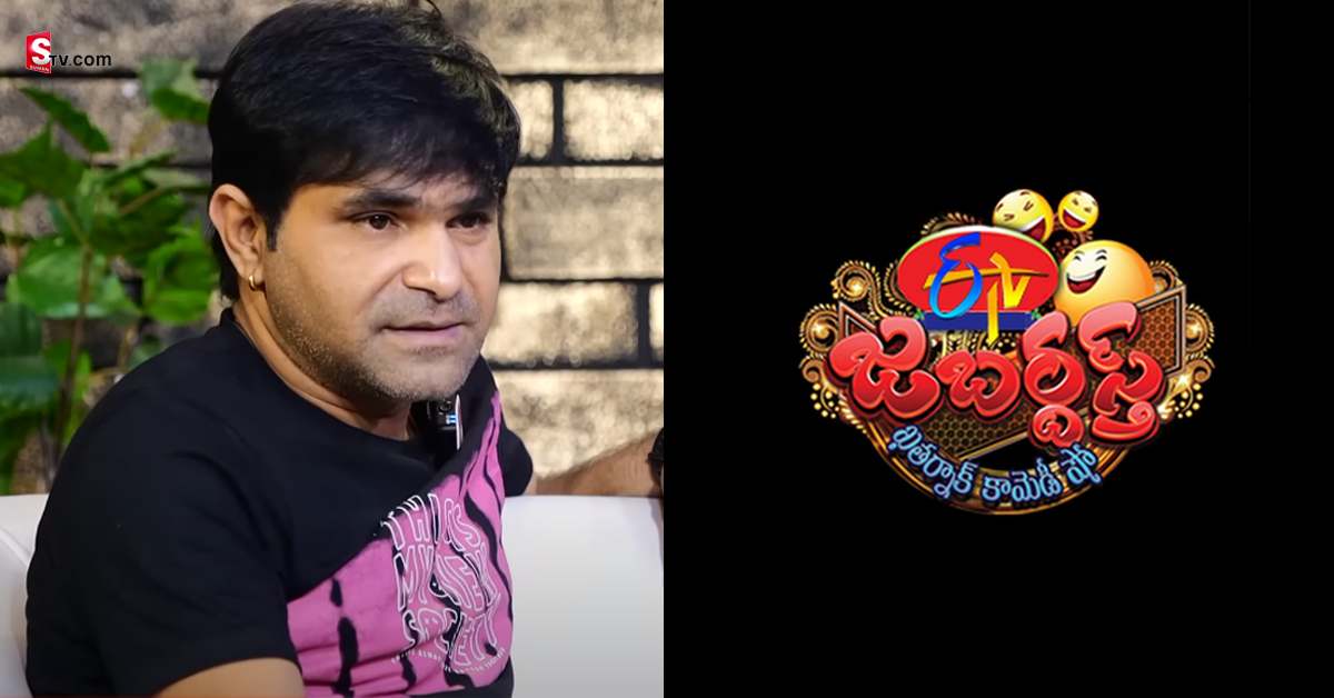 Chalaki Chanti: నాకు జబర్దస్త్ వల్ల పేరు రాలేదు.. జబర్దస్త్‌ షోపై చలాకి చంటి సంచలన వ్యాఖ్యలు..