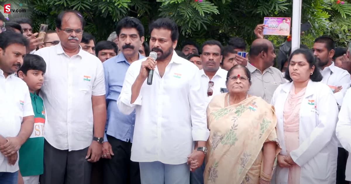 చిరంజీవి బ్లడ్‌ బ్యాంక్‌లో స్వాతంత్య్ర దినోత్సవ వేడుకలు!