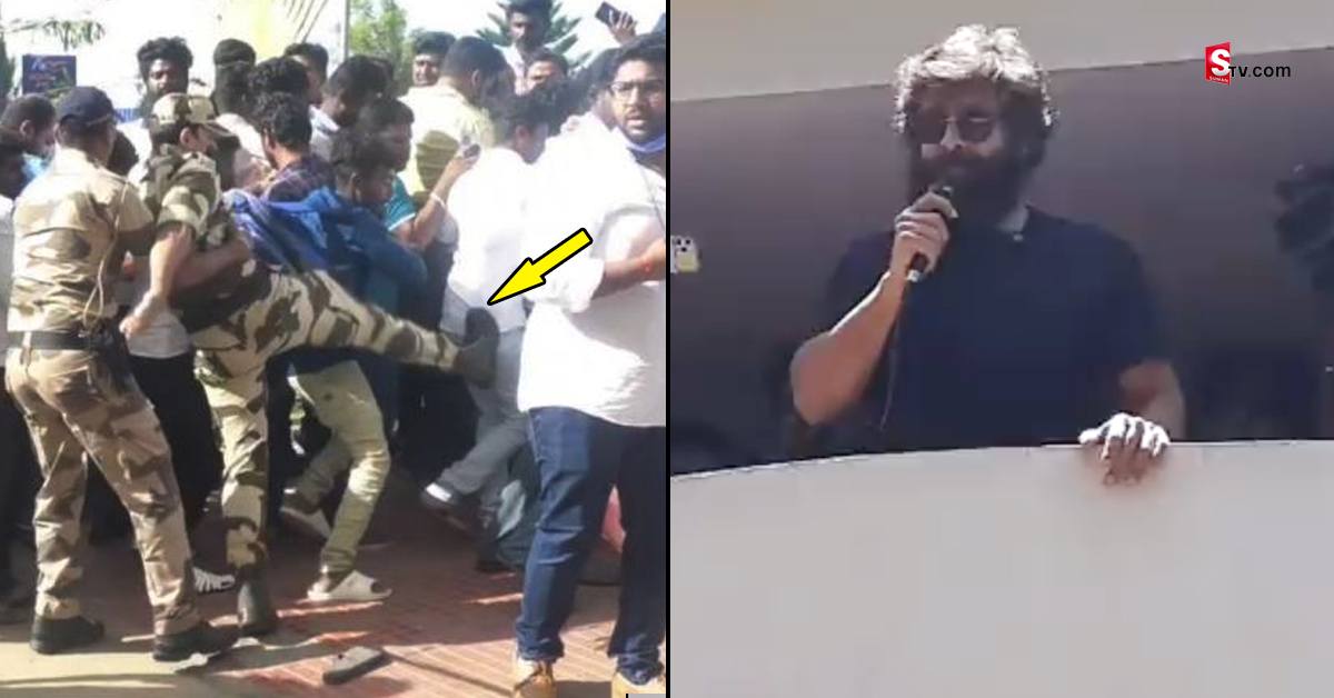Vikram: విక్రమ్‌ ఫ్యాన్స్‌ను కాలుతో కొట్టి తరిమిన పోలీసు.. వీడియో వైరల్‌
