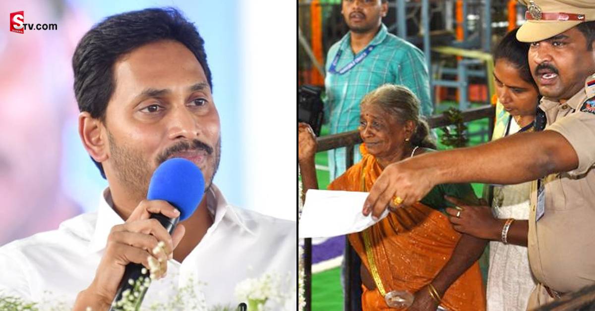 CM Jagan: స్టేజ్ పై నుండే అవ్వ కష్టాన్ని గమనించిన సీఎం జగన్!  స్పాట్ లో న్యాయం!
