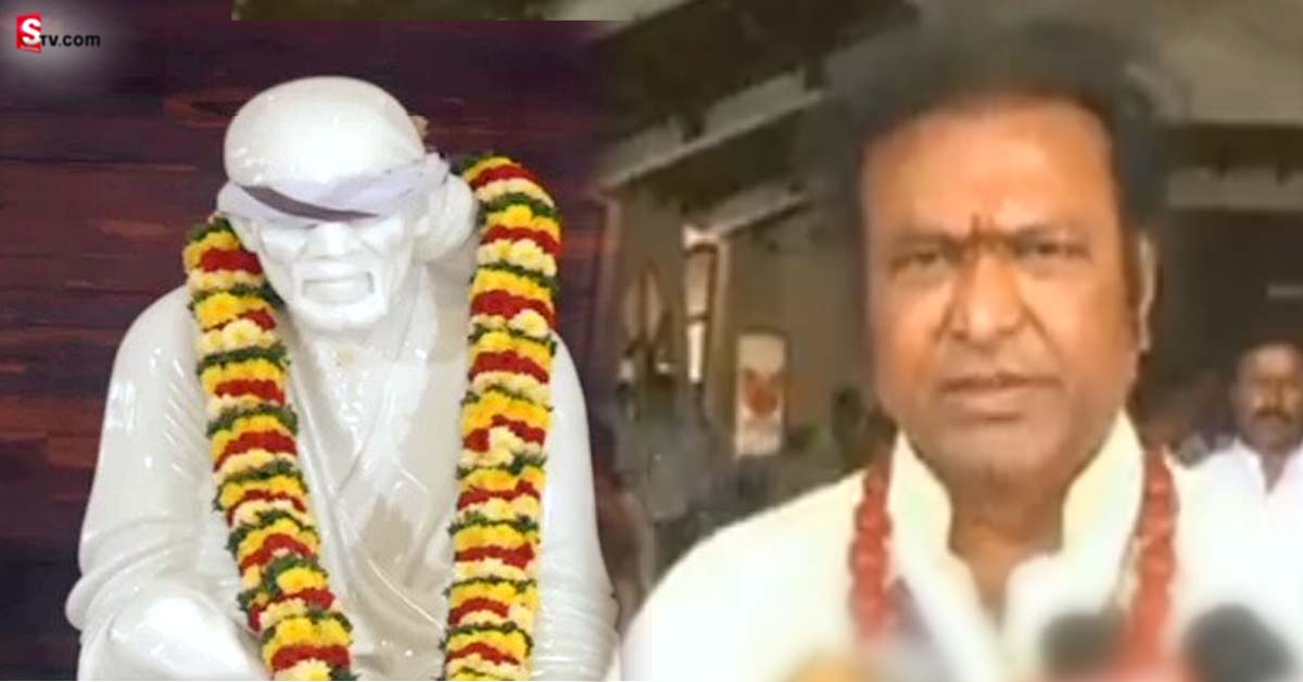 వీడియో : దక్షిణ భారతదేశంలోనే అతిపెద్ద సాయిబాబా ఆలయం: మోహన్ బాబు