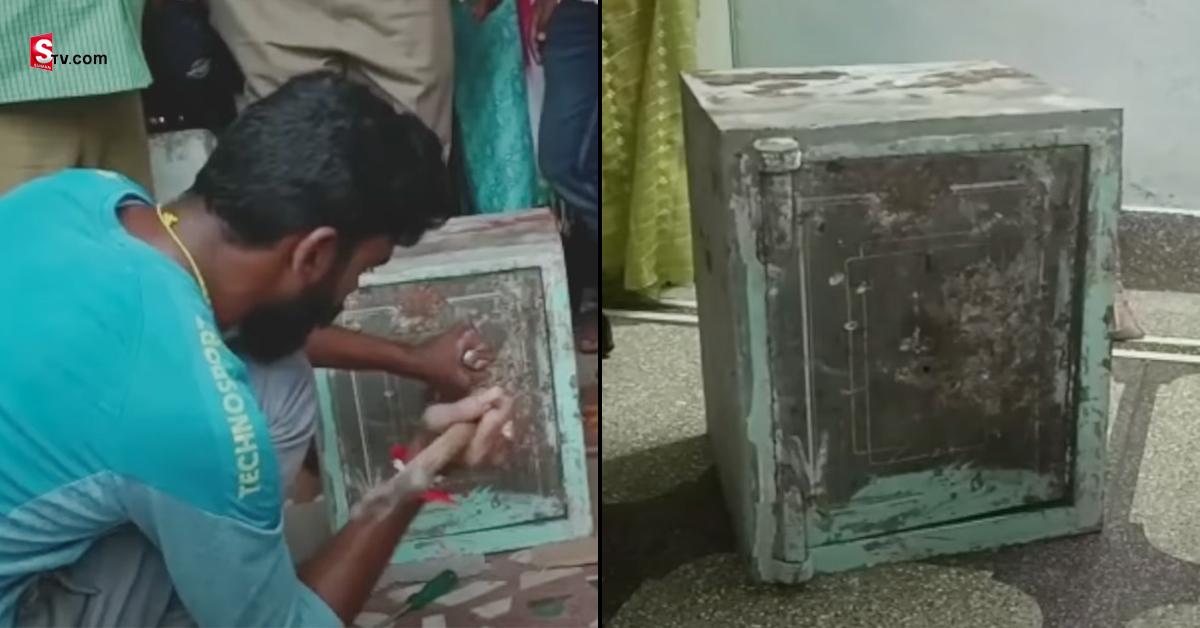 వీడియో: ఇంటి తవ్వకాల్లో బయటపడిన ఇనుప లాకర్.. గుప్త నిధుల కోసం పగలగొట్టగా..!