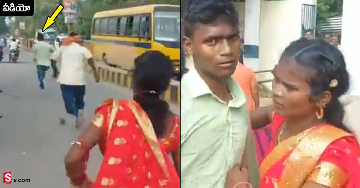 వధువుని చూసి పరుగులు పెట్టిన యువకుడు.. యువతి ఏం చేసిందంటే?..