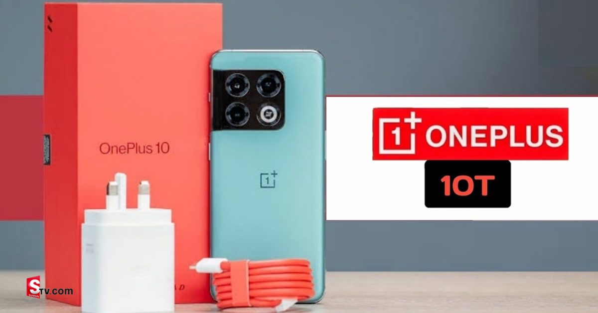 OnePlus: వ‌న్‌ప్ల‌స్ 10టీ 5జీపై బంపరాఫర్.. ఏకంగా రూ. 6,000 డిస్కౌంట్!