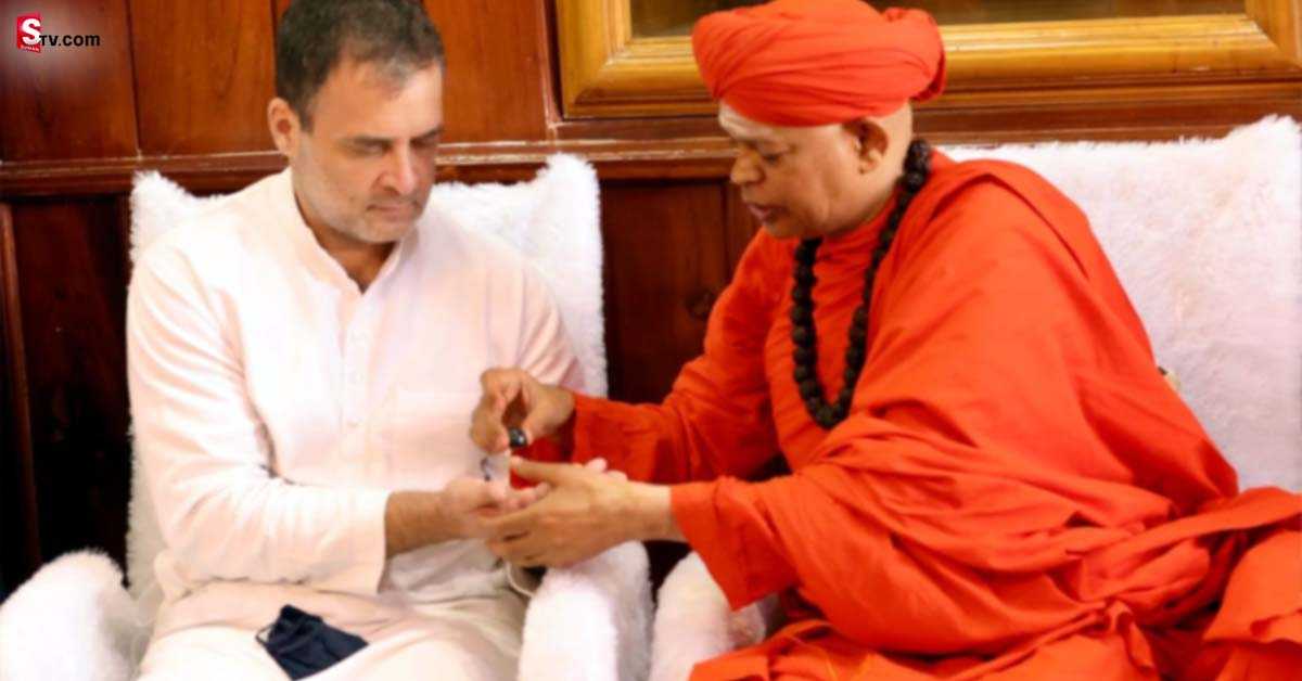 Rahul Gandhi: ‘ఇష్టలింగ దీక్ష’ తీసుకున్న రాహుల్ గాంధీ..! ప్రధాని అవుతారంటూ.. స్వామిజీ జోస్యం!