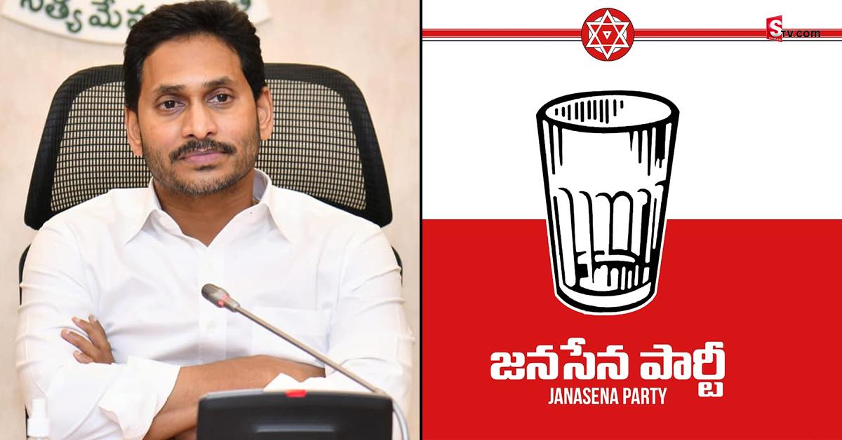 Jagan-Janasena: తొలిసారిగా జగన్‌కి జనసేన నుంచి ప్రశంస..