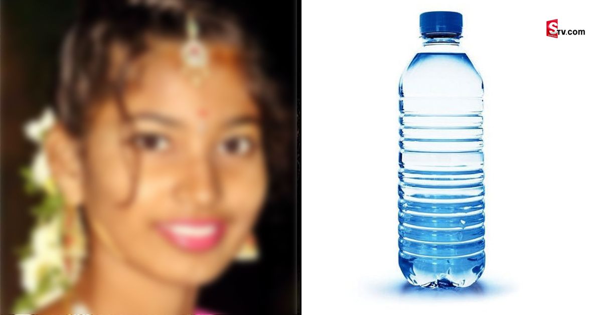 విద్యార్థిని ప్రాణం తీసిన వాటర్‌ బాటిల్!