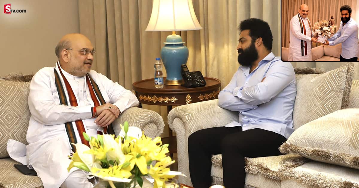 జూనియర్ NTRను కలిసిన అమిత్ షా.. ఆయన ఏమన్నారంటే?