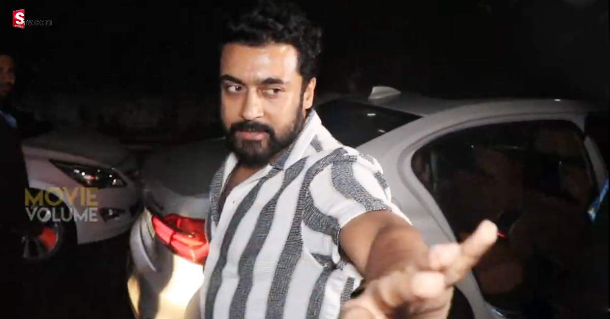 Surya: తన పిల్లల విషయంలో మీడియాపై అసహనం వ్యక్తం చేసిన సూర్య