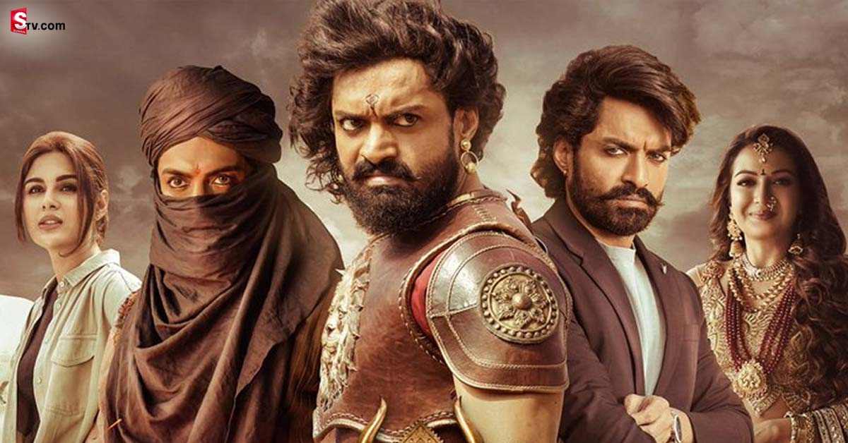 Bimbisara Collections: దుమ్ము రేపుతున్న బింబిసారుడు.. రెండవ రోజు అదిరిపోయే కలెక్షన్లు!
