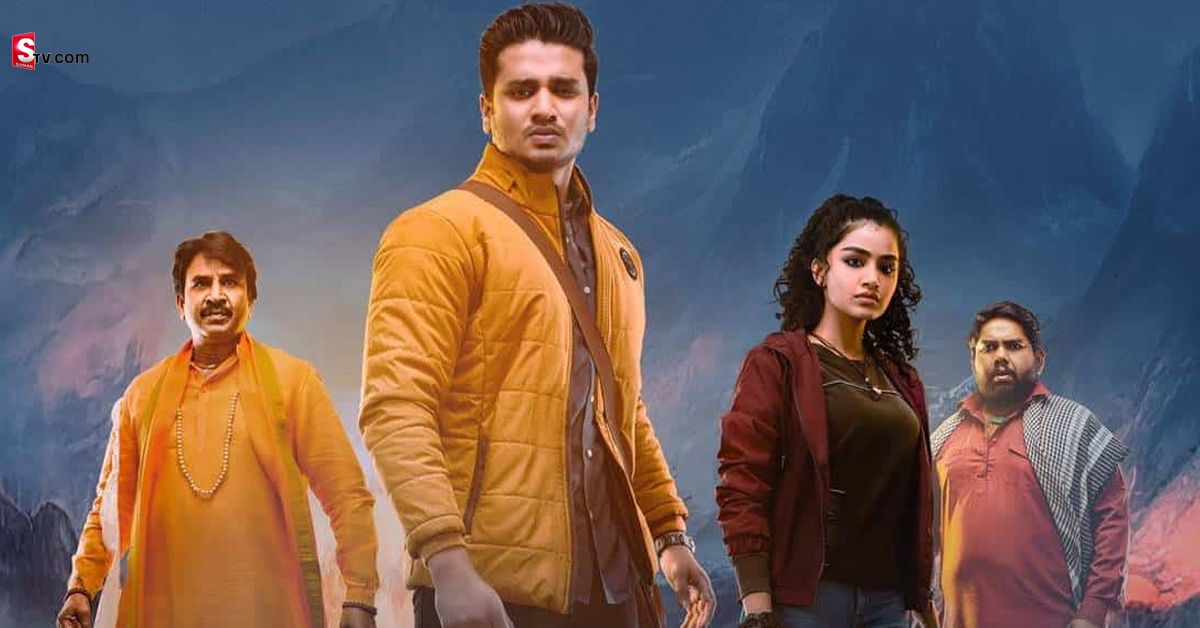 కార్తికేయ 2.. స్క్రీన్స్ తక్కువైనా మొదటిరోజే కలెక్షన్స్ ఊచకోత!