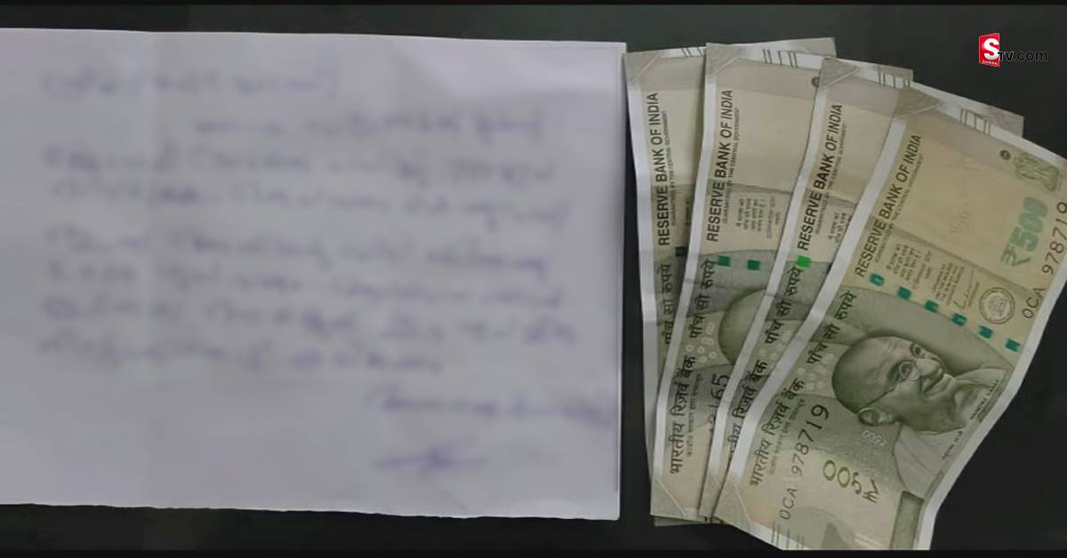 మంచిదొంగ: ‘అక్కా అప్పుడు మీ దగ్గర 700 కొట్టేశా.. ఇప్పుడీ డబ్బు తీసుకొని క్షమించండి’!