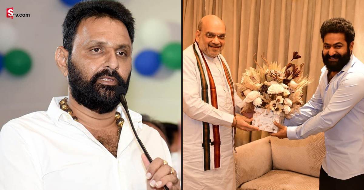 అమిత్‌ షా- జూనియర్‌ ఎన్టీఆర్‌ భేటీపై కొడాలి నాని ఆసక్తికర వ్యాఖ్యలు!