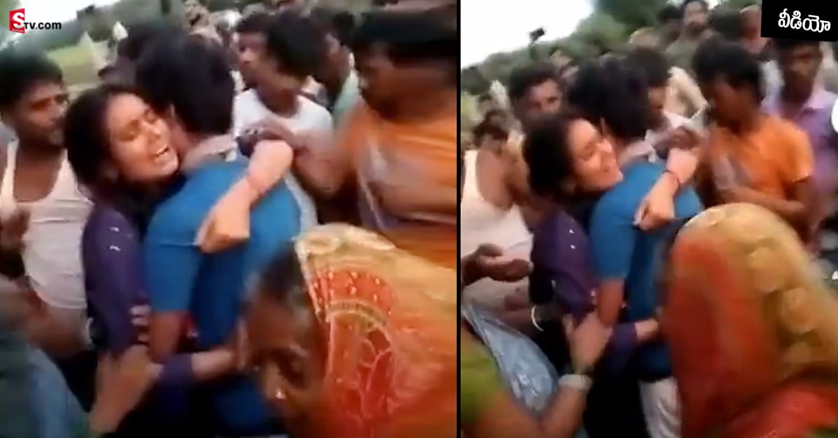 Viral Video: ప్రియుడ్ని కొడుతున్న జనం.. వివాహిత చేసిన పనికి అందరూ నోరెళ్లబెట్టారు!