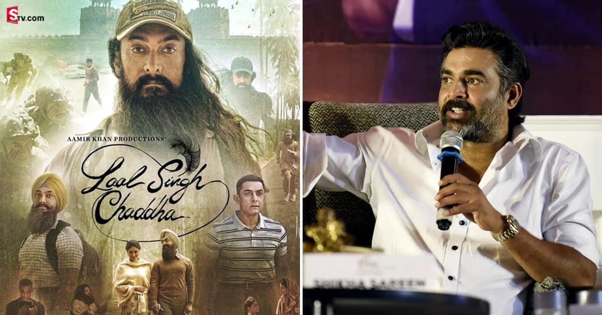 Madhavan: ‘లాల్ సింగ్ చడ్డా’ ఫ్లాప్‌కి కారణం చెప్పిన మాధవన్‌..