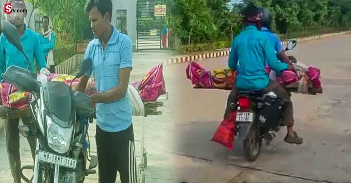 వీడియో: త‌ల్లి మృత‌దేహంతో.. బైక్‌పై 80 కి.మీ ప్ర‌యాణం!
