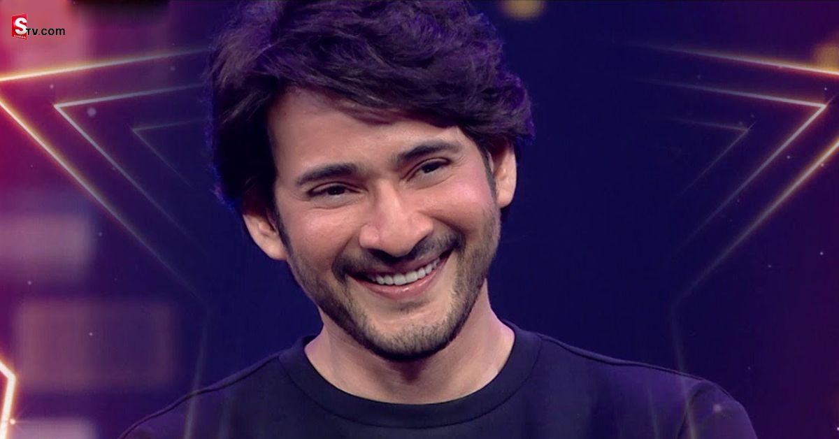 Mahesh Babu: ఇక నుంచి బుల్లితెరపై కూడా మహేశ్‌ సందడి.. షోలు ఇంటర్వ్యూలతో!