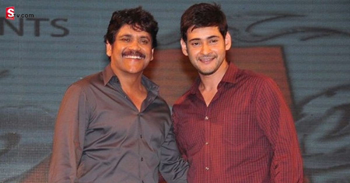 మహేష్-నాగార్జున కాంబోలో మల్టీస్టారర్? వైరల్ అవుతోన్న నాగ్ ట్వీట్..