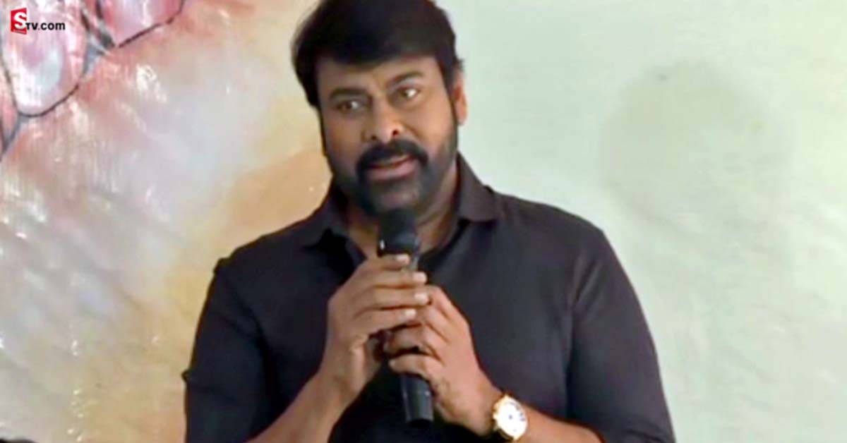 Chiranjeevi: ఎన్ని కోట్లు ఖర్చైనా హాస్పిటల్‌ కట్టిస్తా: మెగాస్టార్‌ చిరంజీవి