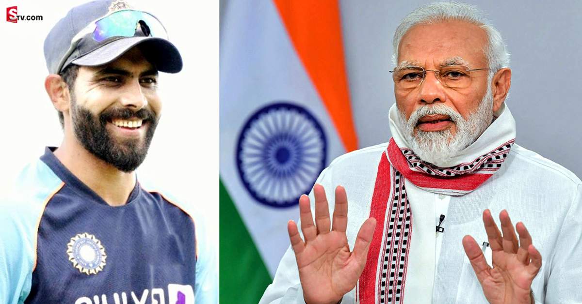 Ravindra Jadeja: జడేజా భార్య గొప్ప మనసును ప్రశంసించిన ప్రధాని మోదీ!