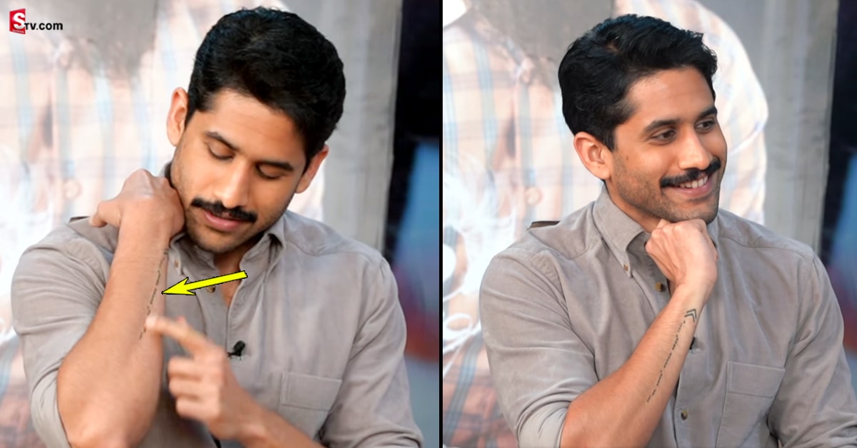 వీడియో: మ్యారేజ్ డేట్ టాటూపై నాగచైతన్య కామెంట్స్!