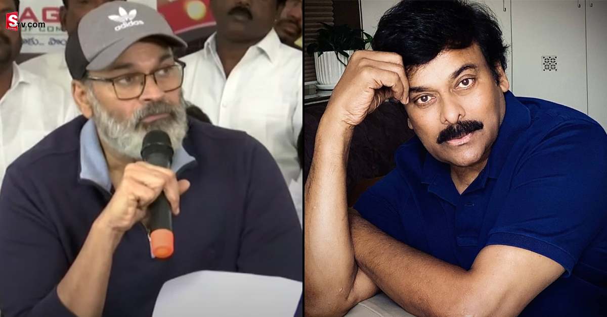 Mega Carnival: ‘మెగా కార్నివాల్‌’ పేరిట చిరంజీవి బర్త్‌డే సెలబ్రేషన్స్..