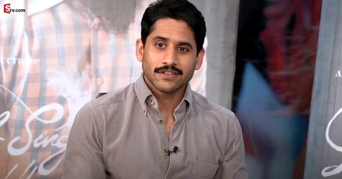 ఆ టైంలో తనకు ముద్దు పెడుతూ దొరికిపోయా: నాగచైతన్య