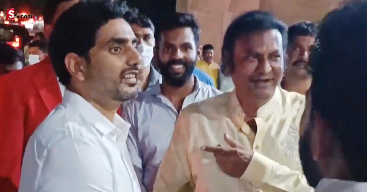 Nara Lokesh: వీడియో: బర్త్‌డే పార్టీలో నారా లోకేష్‌, మోహన్‌ బాబు కబుర్లు!