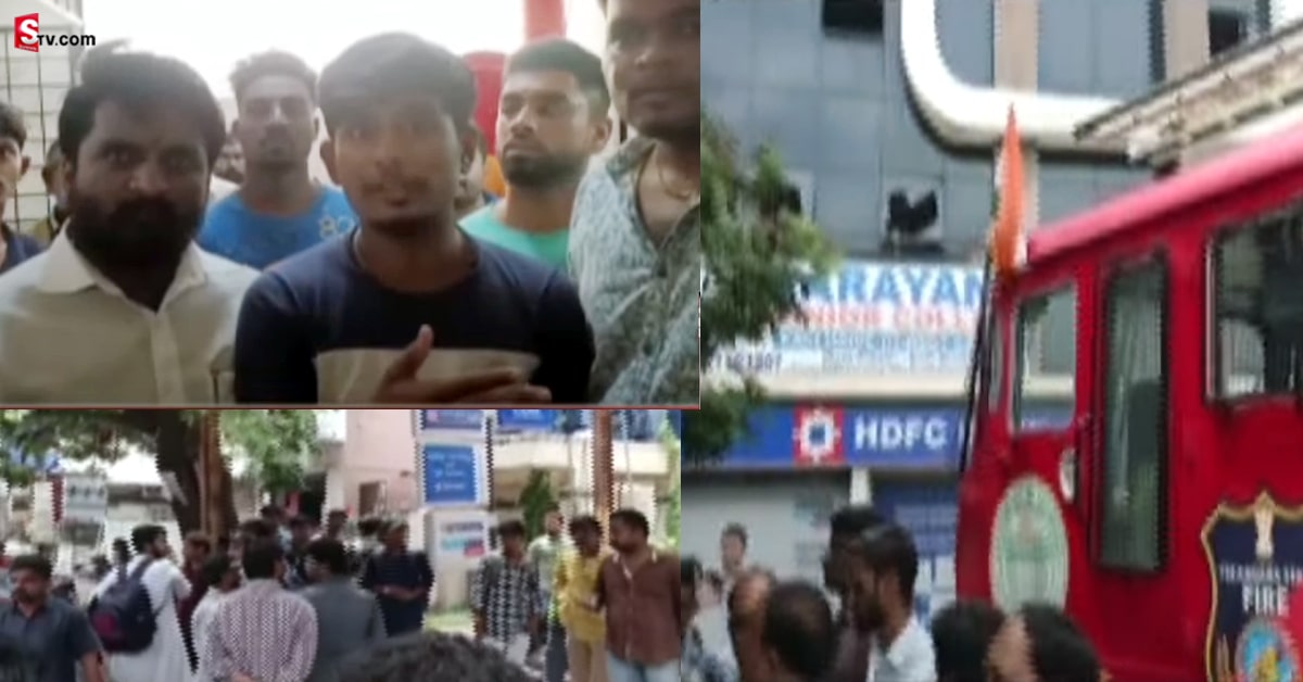 హైదరాబాద్‌లో దారుణం.. ప్రిన్సిపాల్‌ గదిలో పెట్రోల్‌ పోసుకుని నిప్పంటించుకున్న విద్యార్థి!
