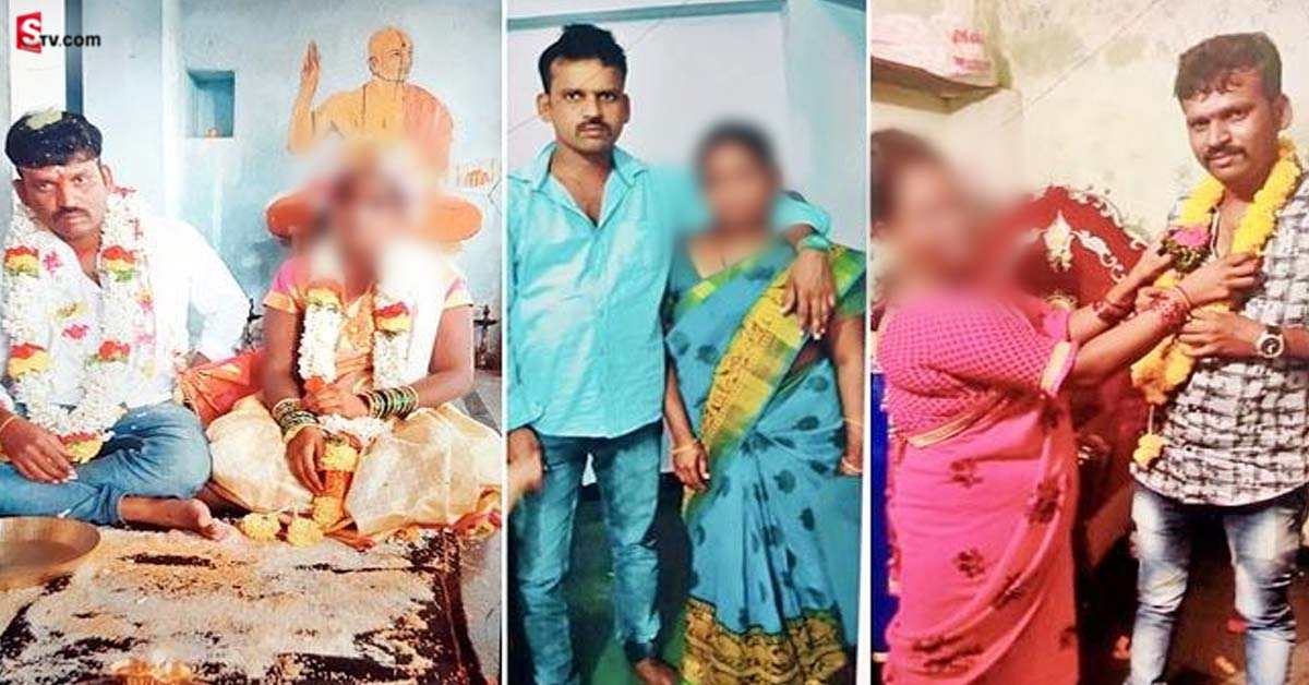 ఒకరికి తెలియకుండా ఒకరితో పెళ్లి.. నిత్య పెళ్లికొడుకు గుట్టు రట్టు!