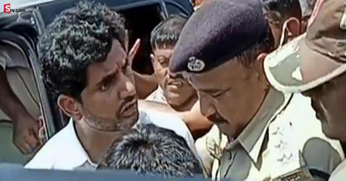 పలాస పర్యటనలో ఉద్రిక్తత.. పోలీసుల అదుపులో నారా లోకేష్!