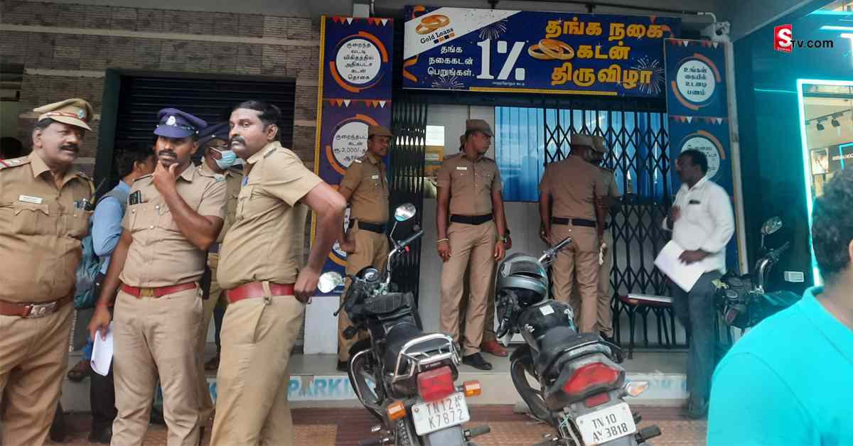 రూ.20 కోట్ల నగల దోపిడీ కేసు.. ఇన్‌ స్పెక్టర్‌ ఇంట్లో 3.7 కిలోల బంగారం!