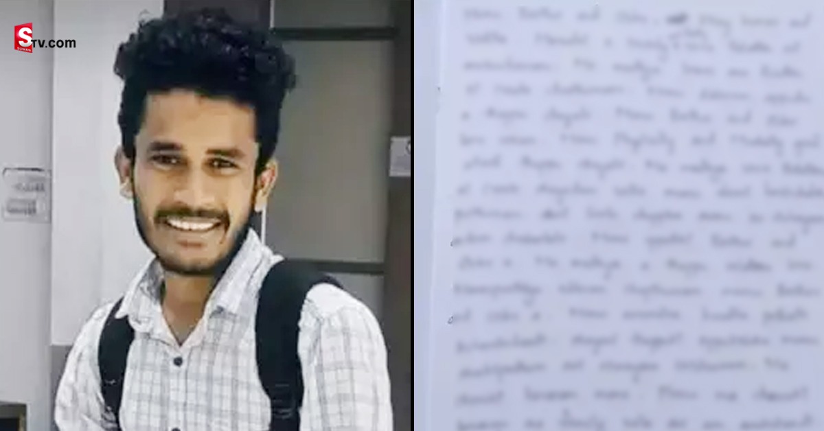 ప్రేమికులనే ముద్ర వేయడంతో.. యువతి, యువకుడు ఆత్మహత్యాయత్నం!