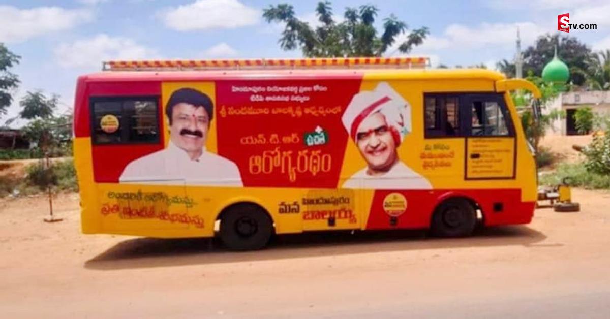 Hindupuram: బావ చంద్రన్న లేకుండా బాలయ్య బండి..