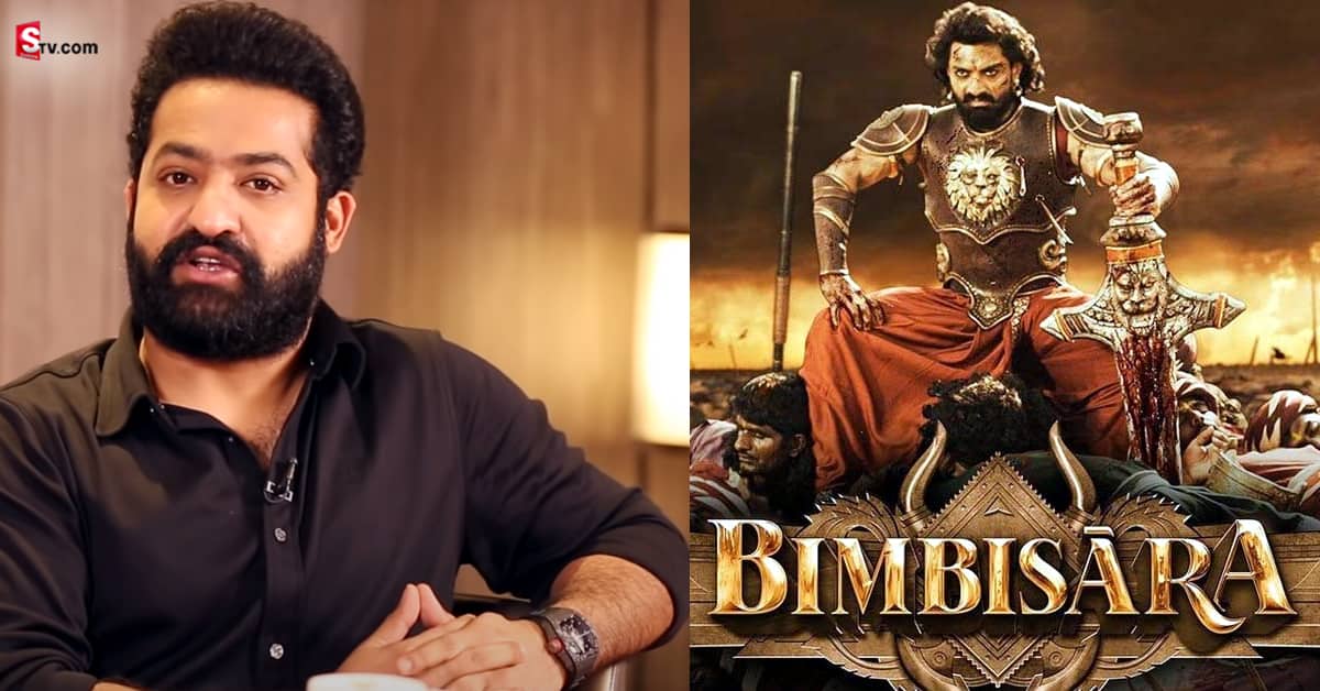 బింబిసార సక్సెస్ పై Jr. NTR ట్వీట్! కళ్యాణ్ రామ్ అన్న కుమ్మేశావు