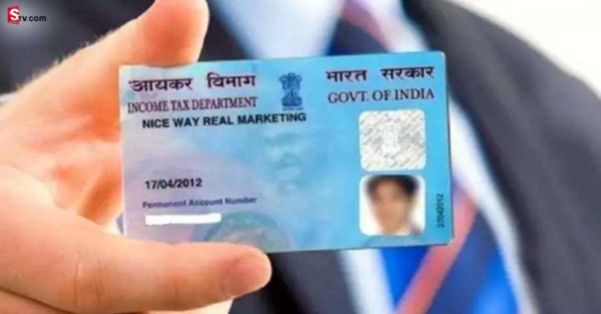 Pan Card : మీ వద్ద అలాంటి పాన్ కార్డ్ ఉంటే.. రూ.10వేలు జరిమానా..!