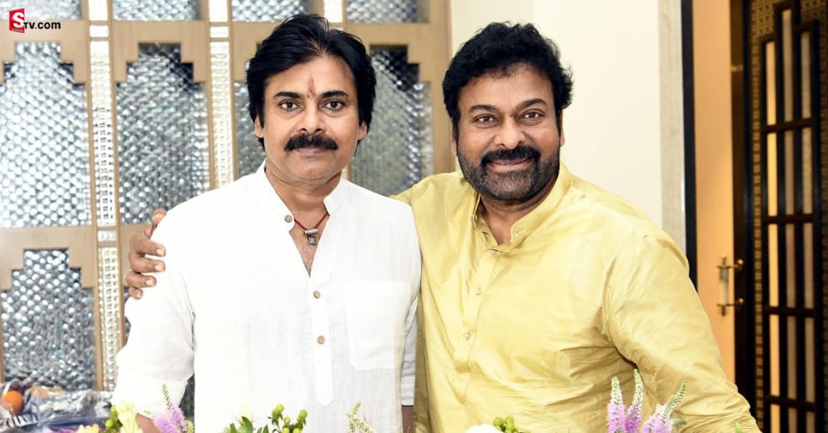 Megastar Chiranjeevi: చిరంజీవికి పుట్టినరోజు శుభాకాంక్షలు చెబుతూ పవన్‌ ఎమోషనల్‌!