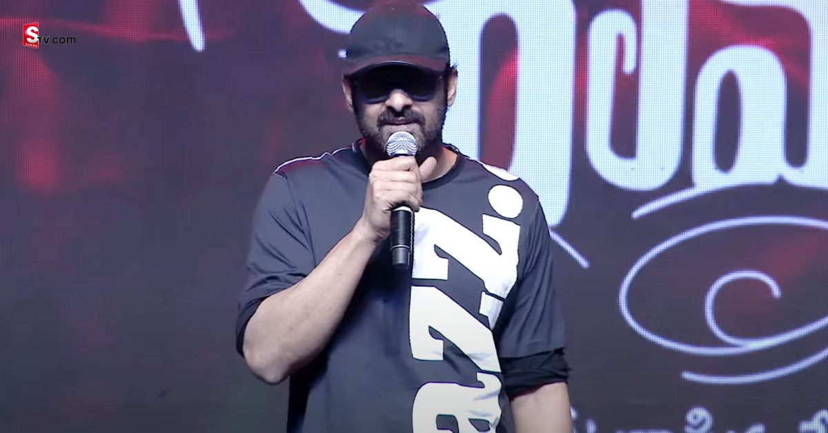 Prabhas: ఇంట్లో పూజ గది ఉందని గుడికెళ్ళడం మానేస్తామా? మా దృష్టిలో థియేటరే గుడి: ప్రభాస్