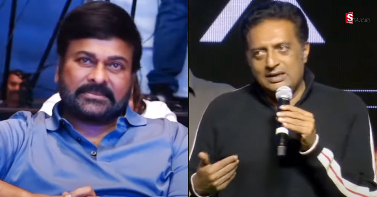 చిత్రపురి కాలనీలో చిరంజీవి హాస్పిటల్! ప్రకాశ్ రాజ్ ఎమోషనల్ స్పీచ్!