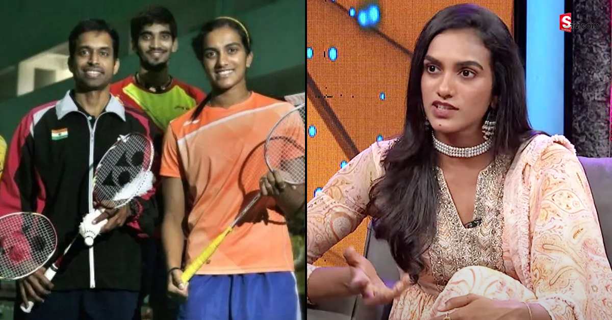 PV Sindhu: పుల్లెల గోపీచంద్‌ అకాడమీ నుంచి వచ్చేయడంపై స్పందించిన పీవీ సింధు!