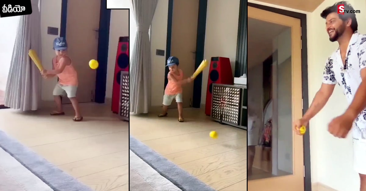 Suresh Raina: వీడియో: సురేష్‌ రైనా వారసుడు వచ్చేస్తున్నాడు..!