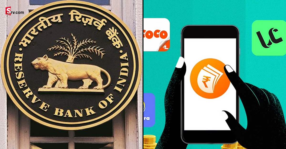 లోన్ తీసుకున్న వారికి RBI గుడ్ న్యూస్.. ఇక నుంచి అలాంటి వేధింపులకు గురిచేస్తే..!